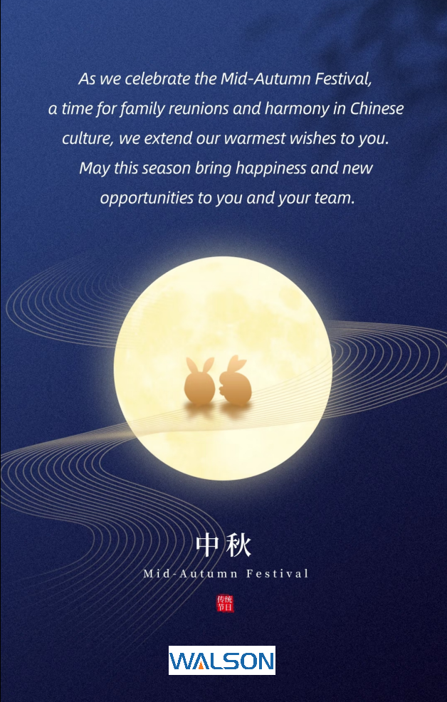 দ্য মিড-অটাম ফেস্টিভ্যাল: একটি সেলিব্রেশন অফ রিইউনিয়ন এবং কৃতজ্ঞতা