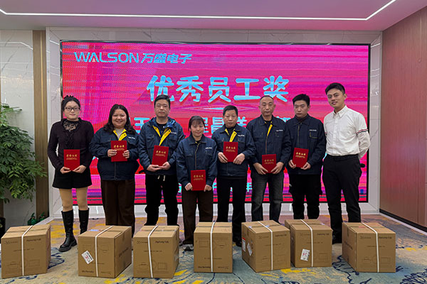 Wuxi Walson Electronics Co., Ltd. সফলভাবে তার 2025 সালের বার্ষিক উৎসব আয়োজন করেছে
